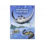 CDS - Livre LES ANIMAUX MARINS EN BD TOME 3